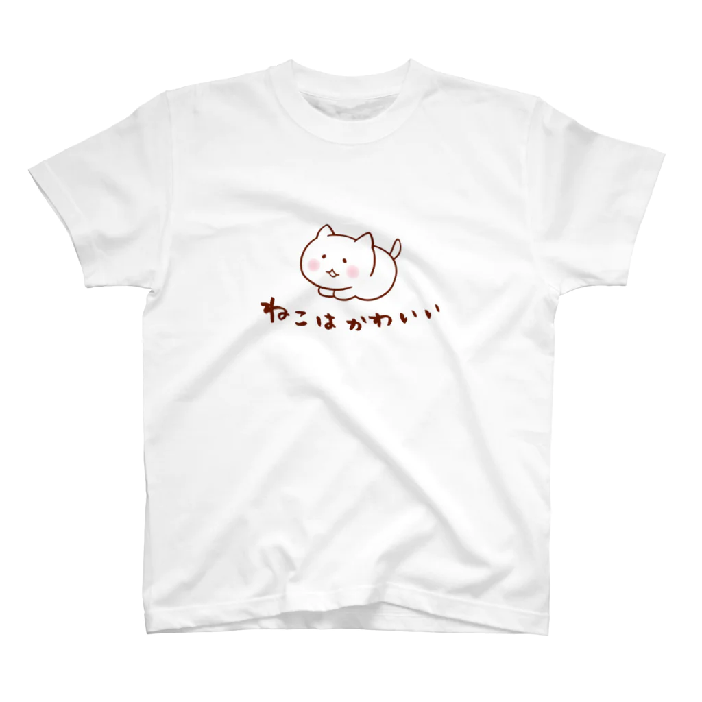 まずりんの店のねこはかわいい＜しろ＞ スタンダードTシャツ