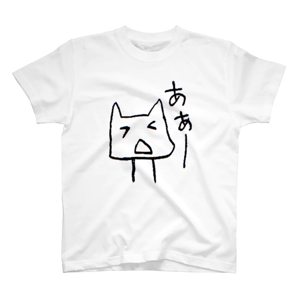 aoiro310のざつねこちゃん(あー) スタンダードTシャツ