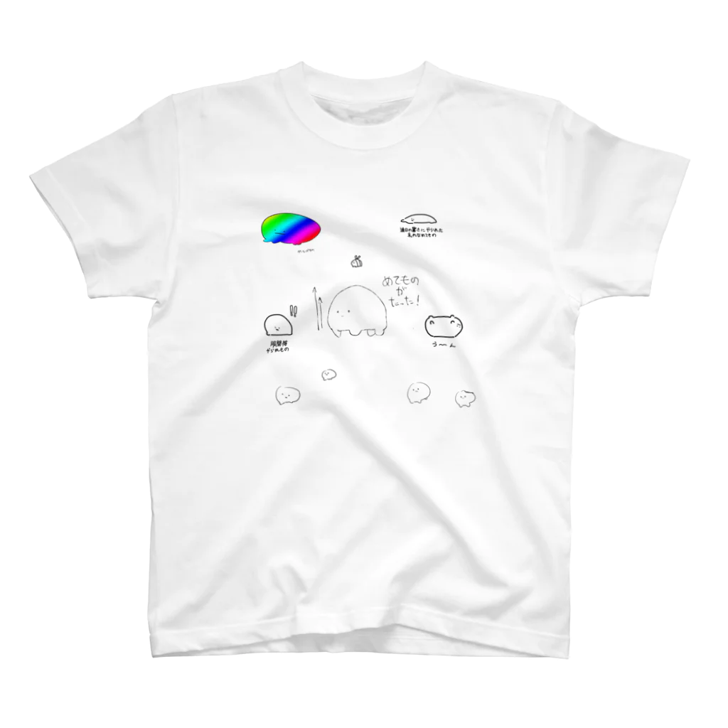 ピリピリの04のたくさんもの スタンダードTシャツ