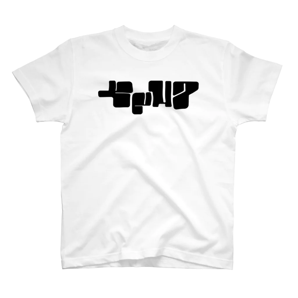 XpH7のXpH7 スタンダードTシャツ