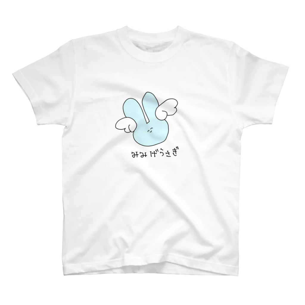 ひんやりばくはつのみみげうさぎ スタンダードTシャツ