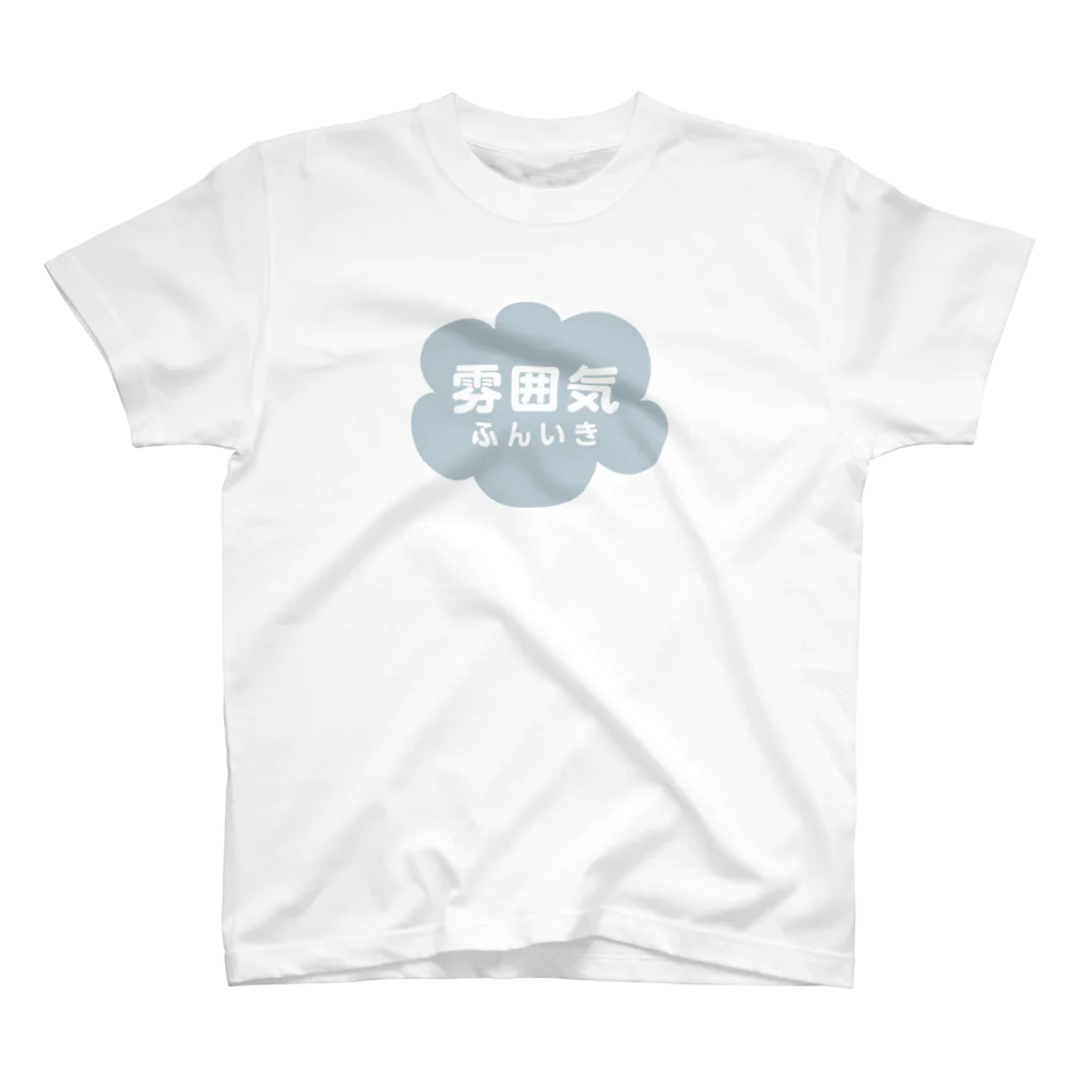 kotyae★roomのふんいき スタンダードTシャツ