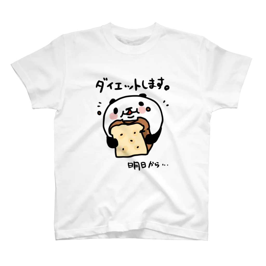 mihoのだらけぱんだ　ダイエット宣言 スタンダードTシャツ