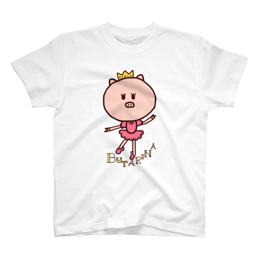 ♡バレエ♡コーヒー♡ぶたちゃん♡大好きリーナ♡のブタリーナちゃん♡ロゴあり スタンダードTシャツ