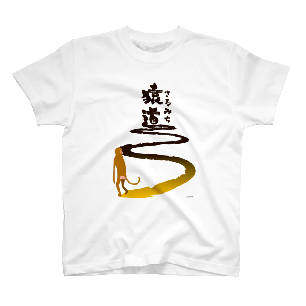 ドローラインの猿道（ロゴ） Regular Fit T-Shirt