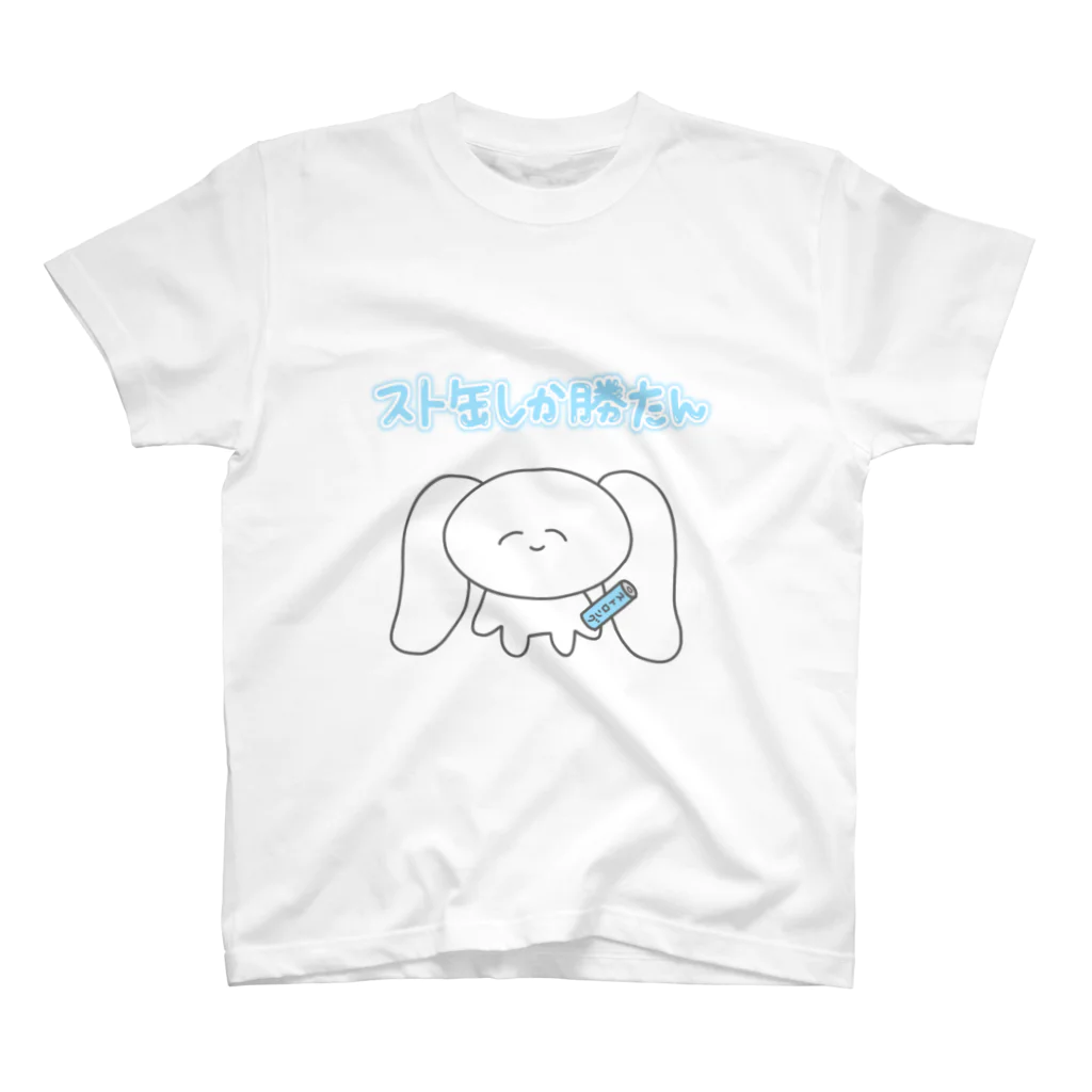 美人ちゃん🐰LINEスタンプのスト缶しか勝たん スタンダードTシャツ