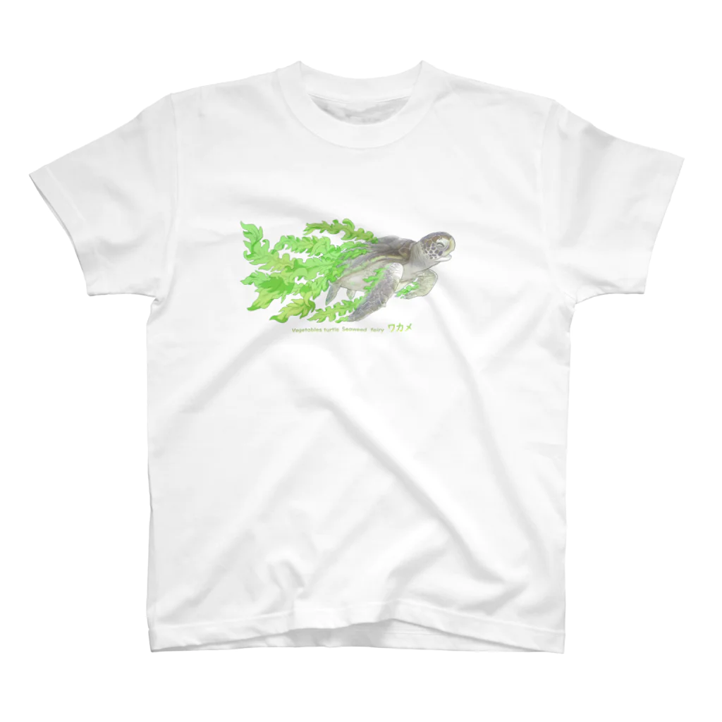 おやさい妖精さんの お店🌱のワカメ  スタンダードTシャツ