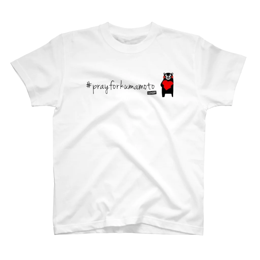 HUNGRYのHUNGRY #playforkumamoto Regular Fit T-Shirt
