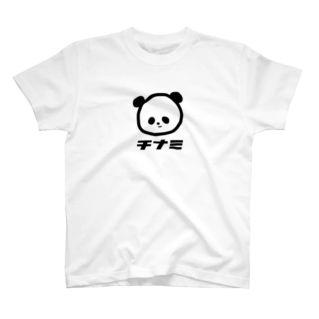 yukapandayoのちなみちゃん専用Tシャツ(パンダ) Regular Fit T-Shirt