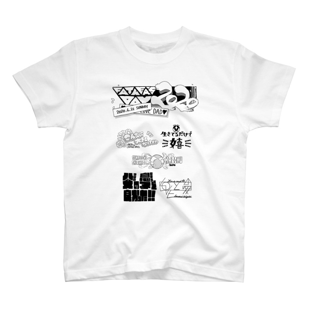 Discover Slogan メンズ レディース Tシャツ 父感謝フェス2020