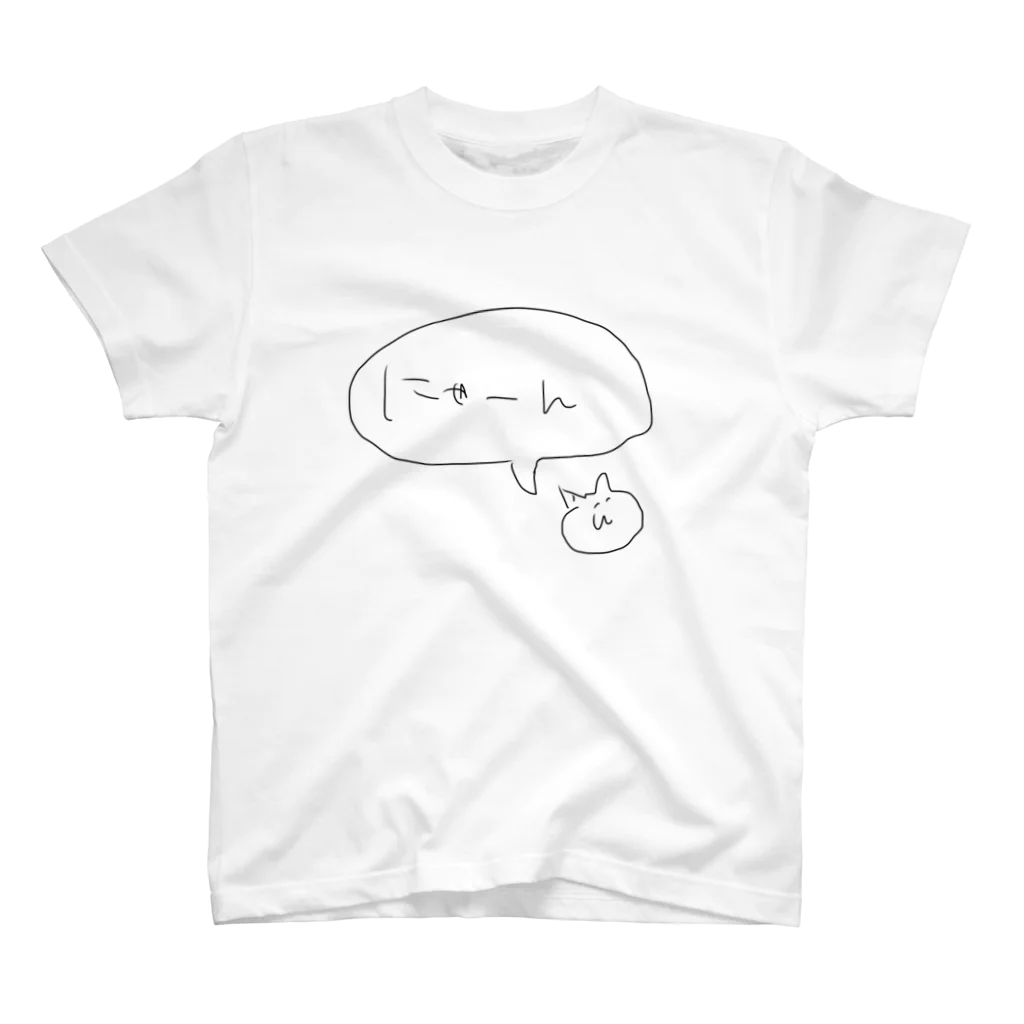 暇な就活生のにゃーん　猫　 Regular Fit T-Shirt