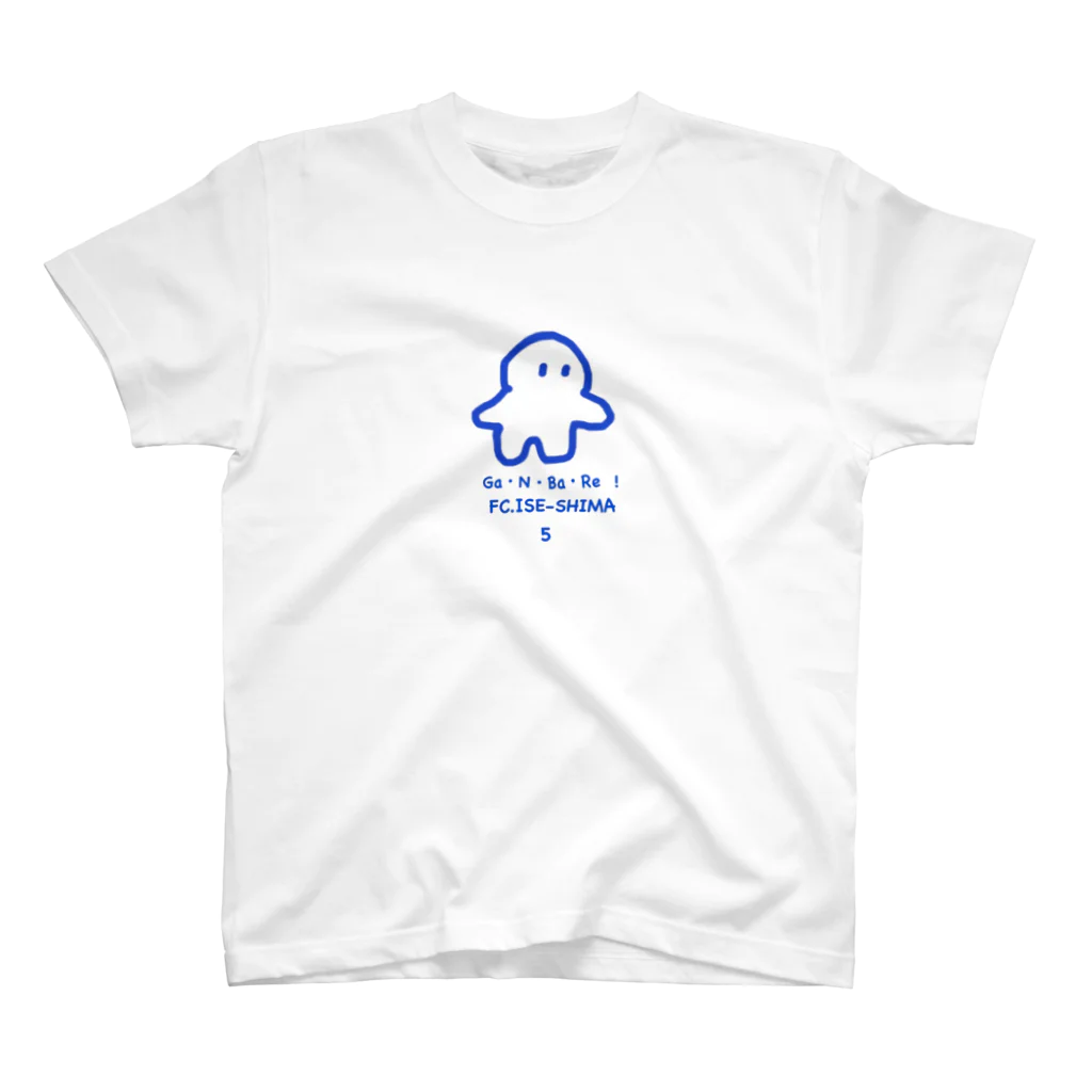 あいあい🍙クラタニスタ(🏠)のいせしまおくん5 スタンダードTシャツ