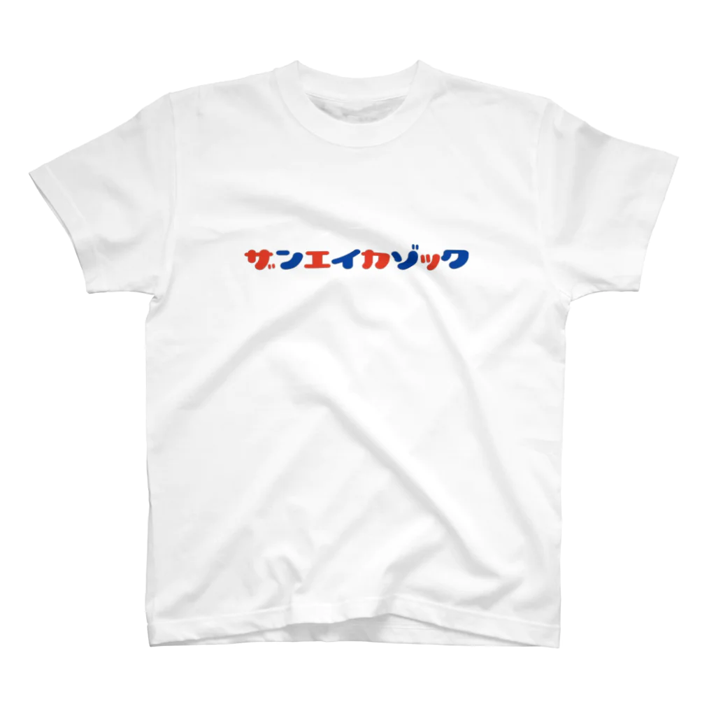 MRG_shoの残影家族グッズ スタンダードTシャツ