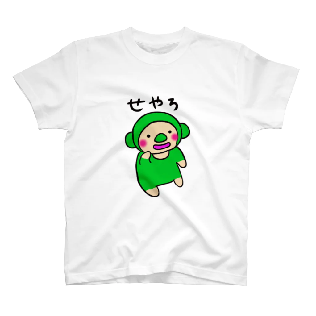 yukashanyのくまも芋まく、いもくまくん スタンダードTシャツ