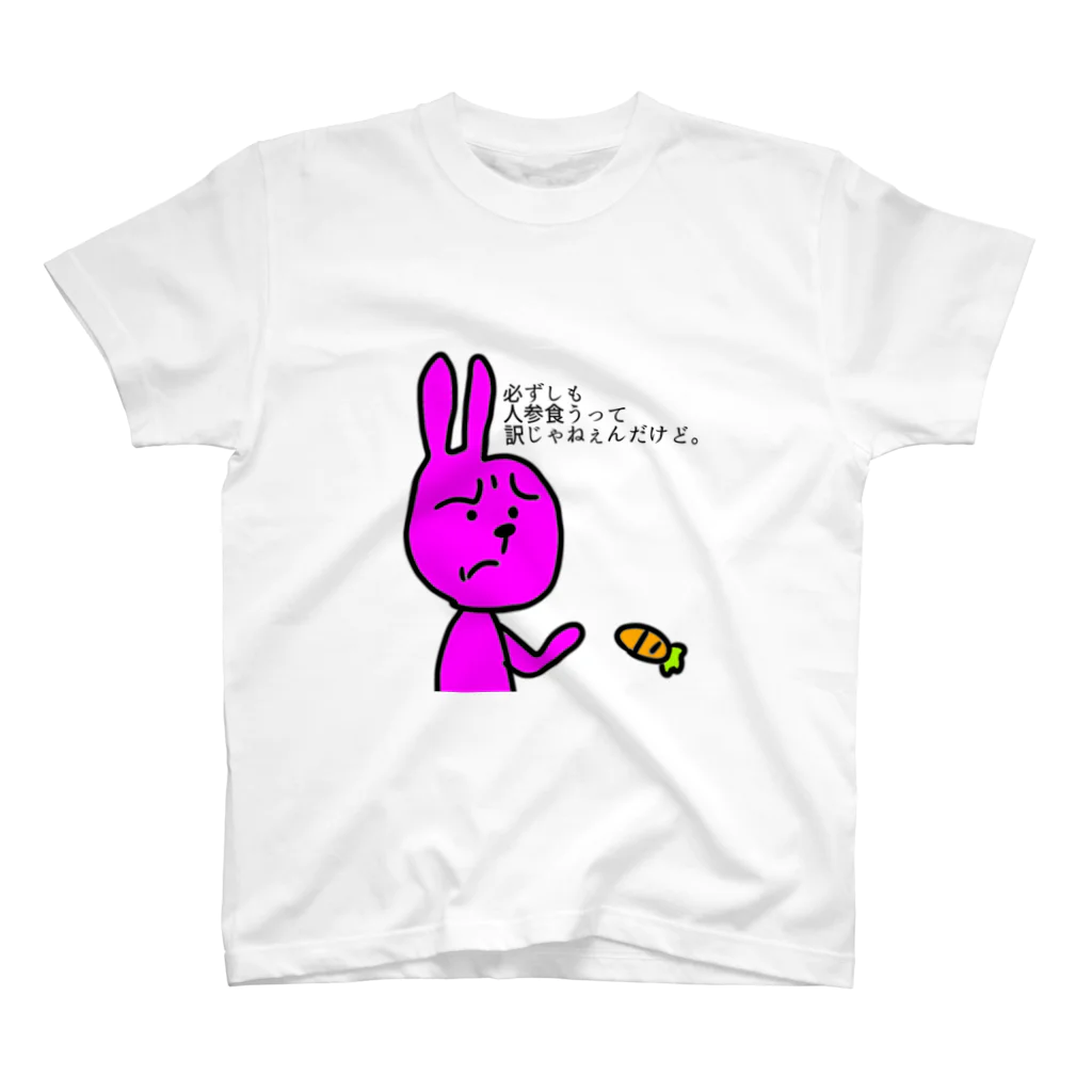 kutsuhimobrothersの虚言癖アニマルズ スタンダードTシャツ