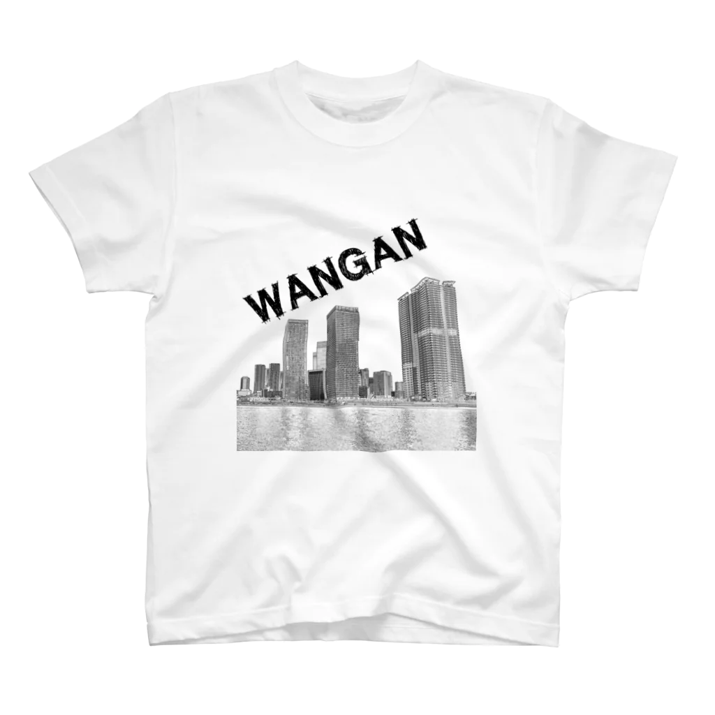 超高層ビル・都市開発研究所shopのThe City 湾岸摩天楼 Regular Fit T-Shirt