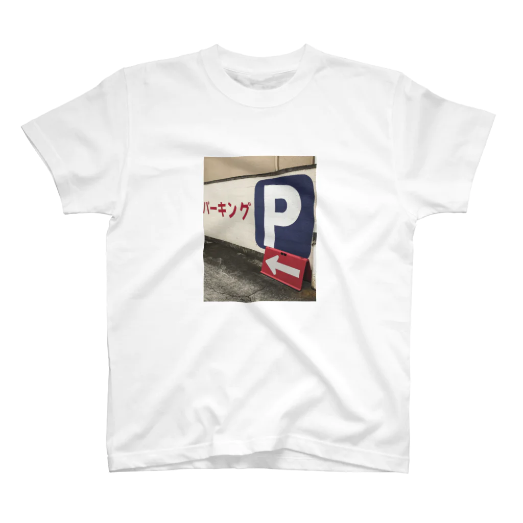 旅先pics📸の宇都宮の駐車場 Regular Fit T-Shirt