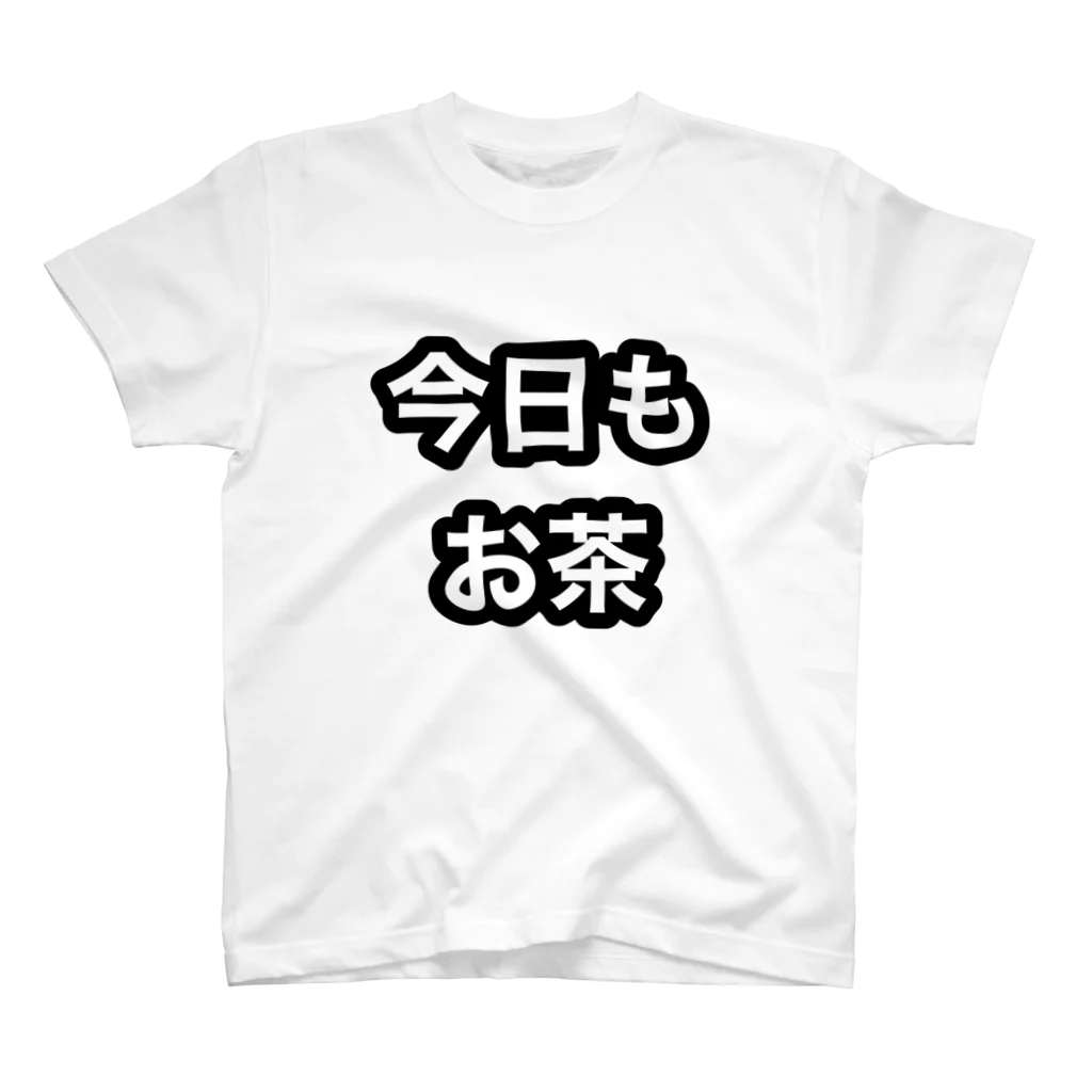 ゆめ@デリの今日もお茶 Regular Fit T-Shirt