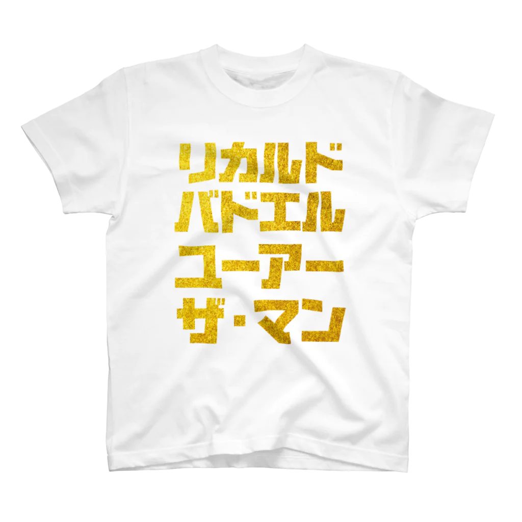 【仮想通貨】ADKグッズ専門店 のリカルド バドエル スタンダードTシャツ