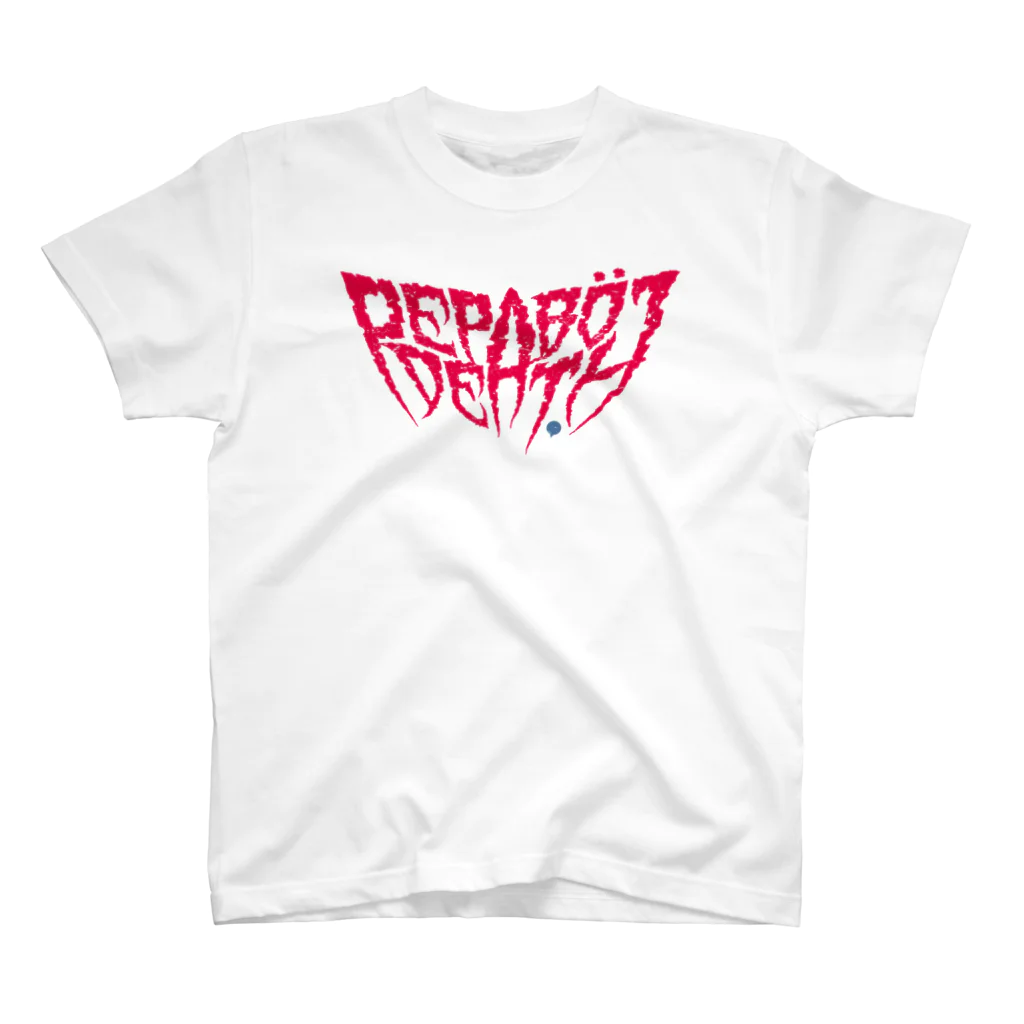 PEPABO DEATHのPEPABO DEATH - Logo- スタンダードTシャツ