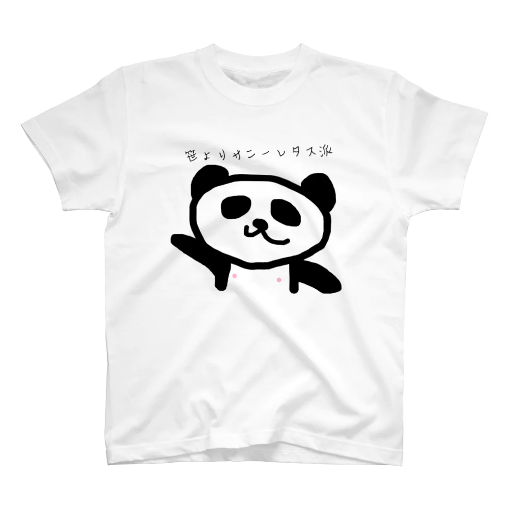 こっこの笹よりサニーレタス派のパンダ Regular Fit T-Shirt