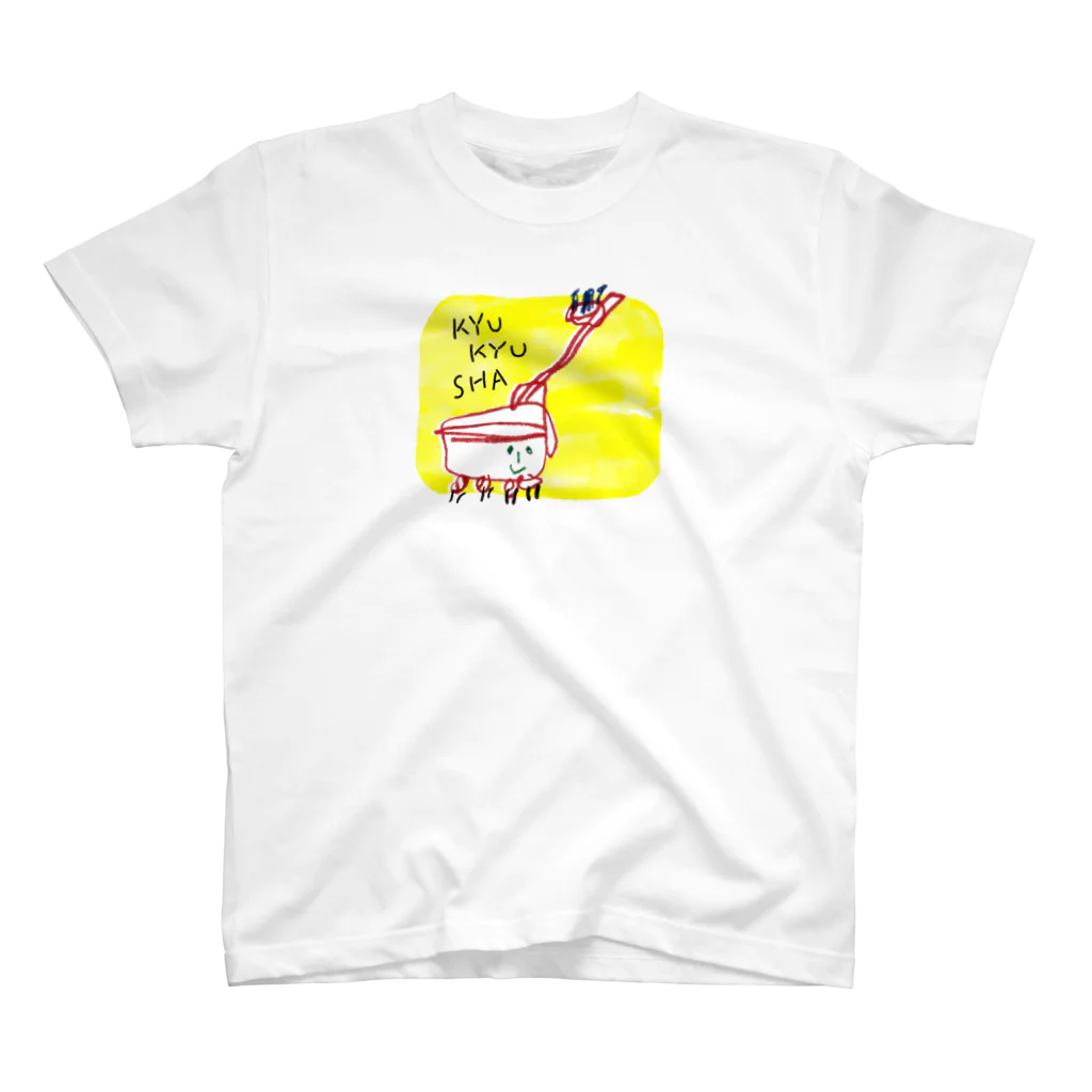 ぺーちゃんのきゅーきゅーっしゃっ Regular Fit T-Shirt