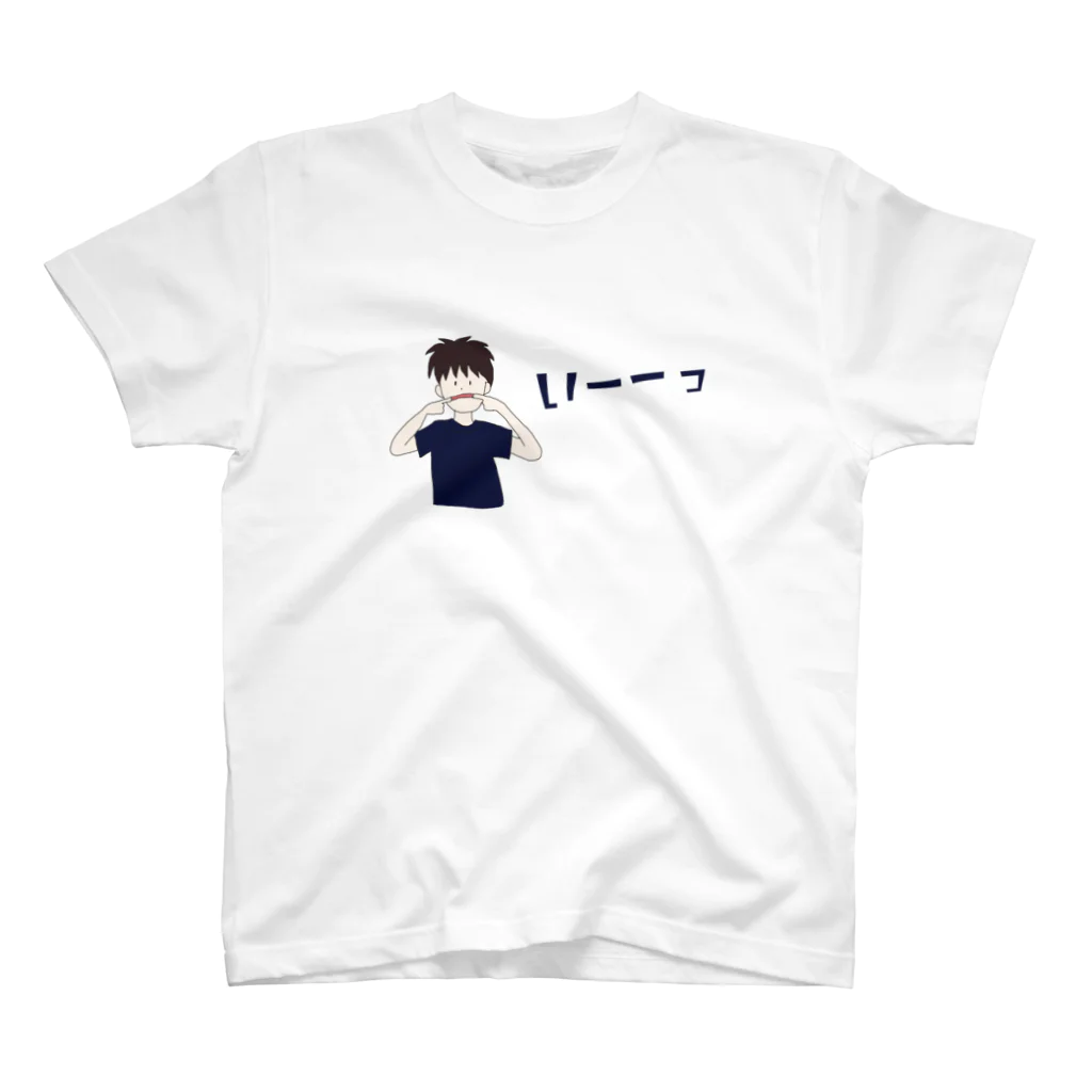 M-designの「いーっ」としてる男の子 スタンダードTシャツ