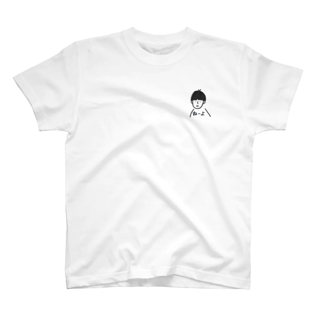 かねこんぶのねーよ君 Regular Fit T-Shirt