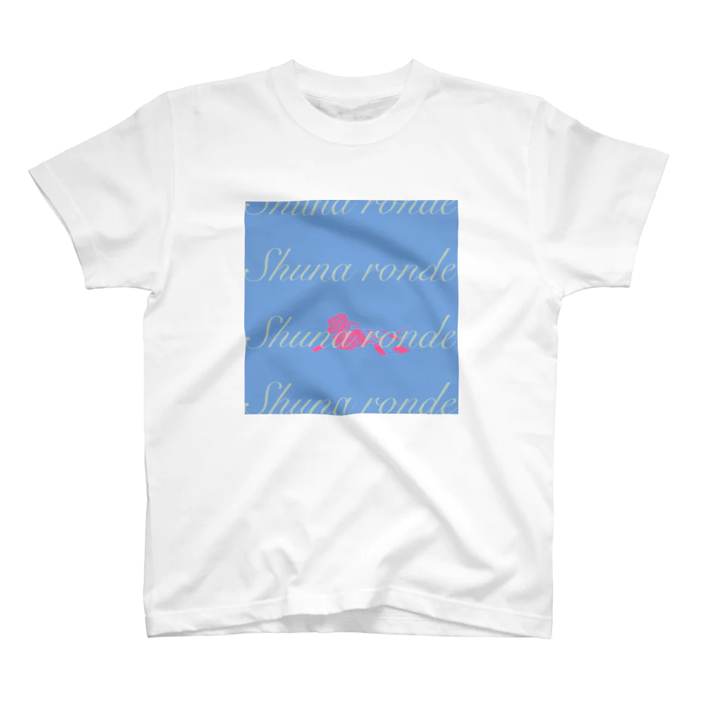 いつまでも子供のままの記念日。 Regular Fit T-Shirt