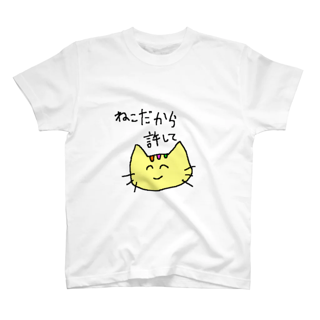 【桐間】紗々【路】の猫だから許して Regular Fit T-Shirt