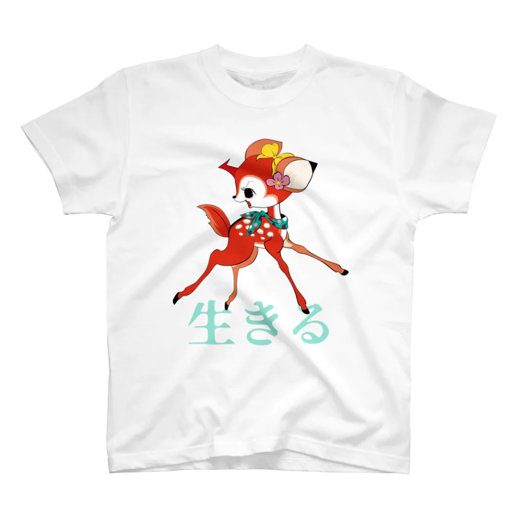 赤羽メルヘンズの生きる Regular Fit T-Shirt