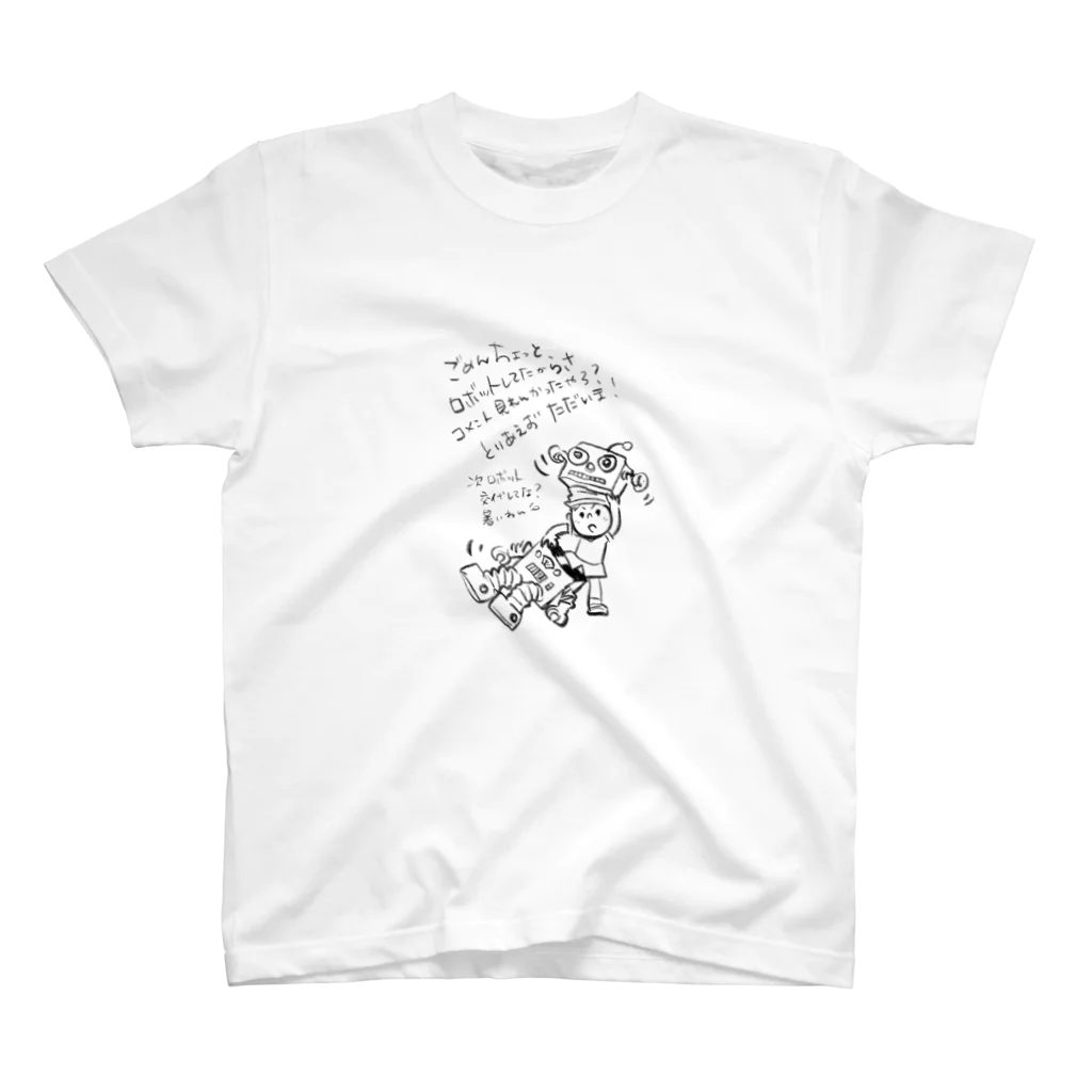 okiyanのロボぐるみくん スタンダードTシャツ