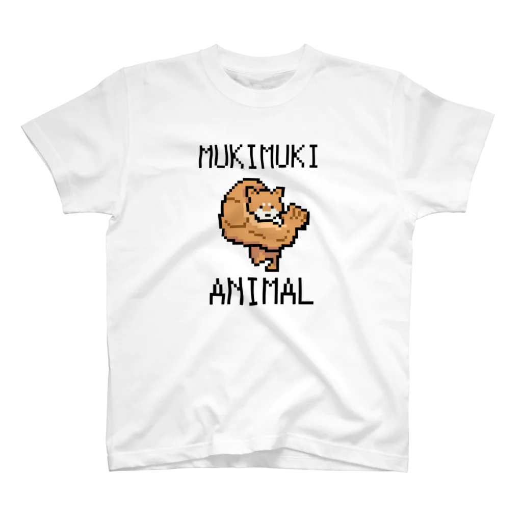 ろみづかのMUKIMUKI　ANIMAL （Right hook dog） Regular Fit T-Shirt