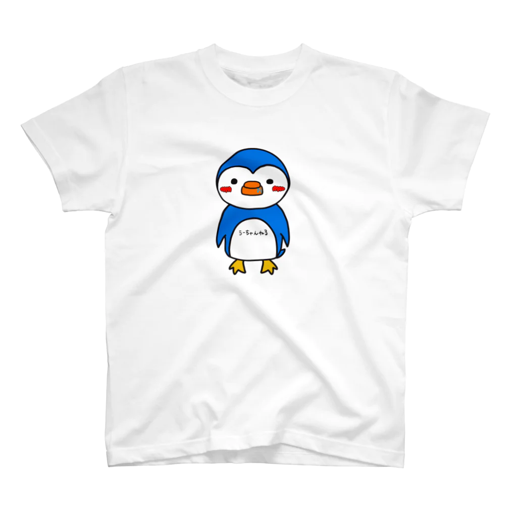 うーちゃんのおみせのよだれペンギン全身 Regular Fit T-Shirt