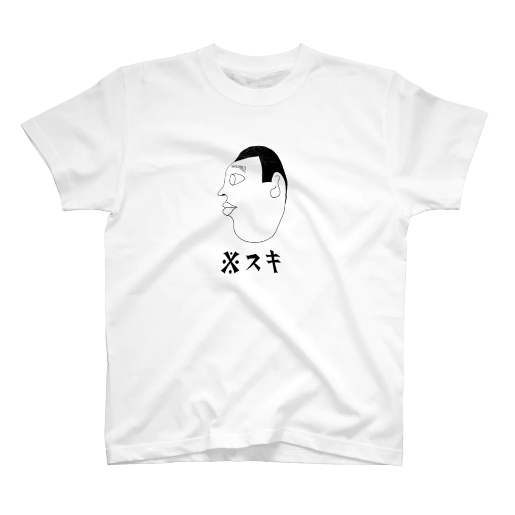 木の木のコメスキン スタンダードTシャツ