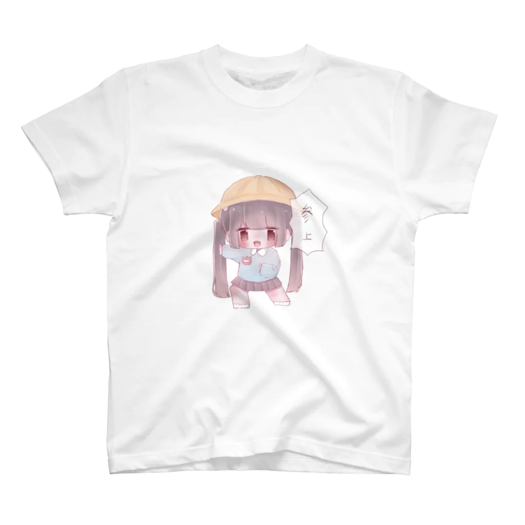 えむ🎀💭の幼女参上 スタンダードTシャツ