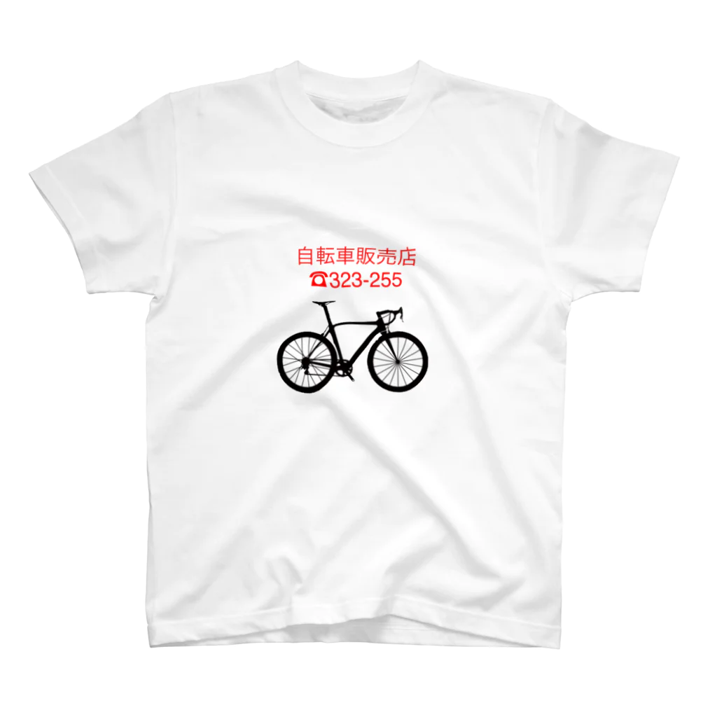 yumi0326の自転車 Regular Fit T-Shirt