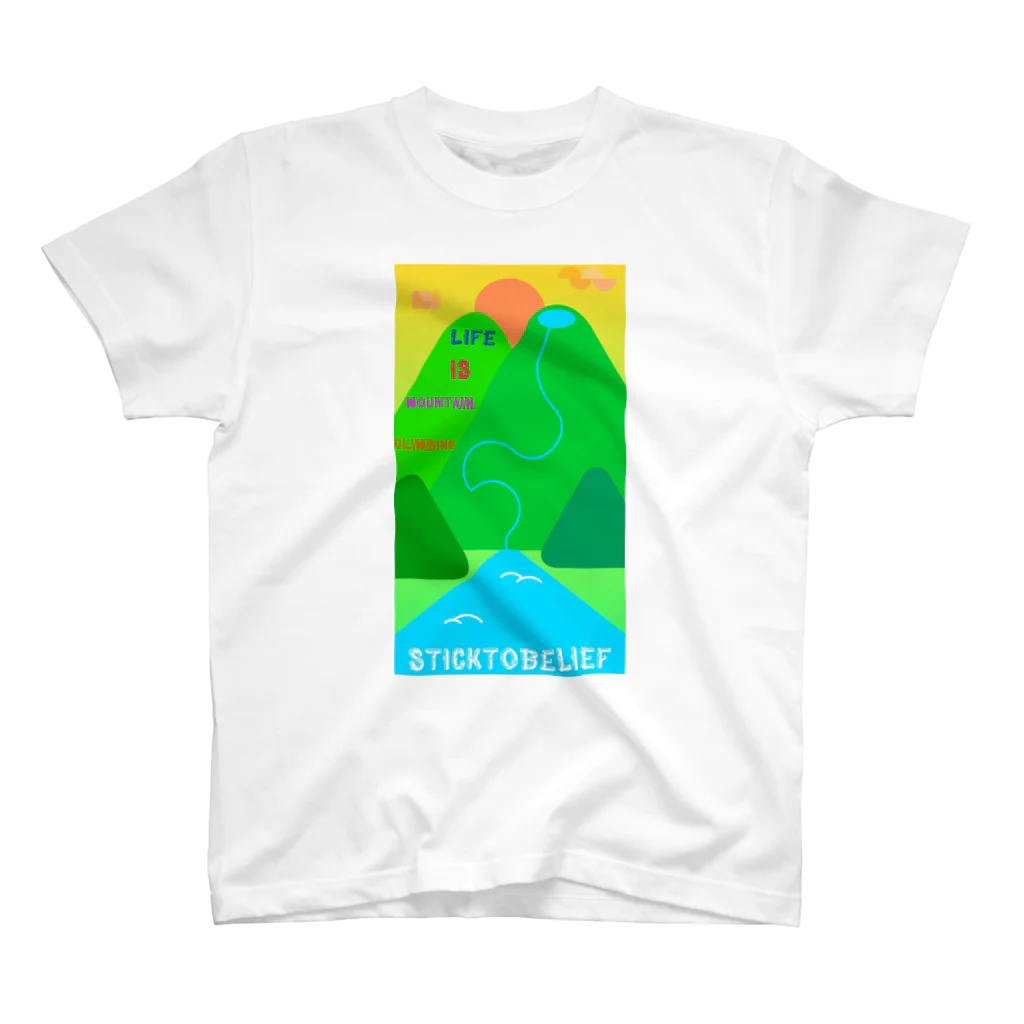 STICKTOBELIEFの🏔人生は山登り🏔 スタンダードTシャツ