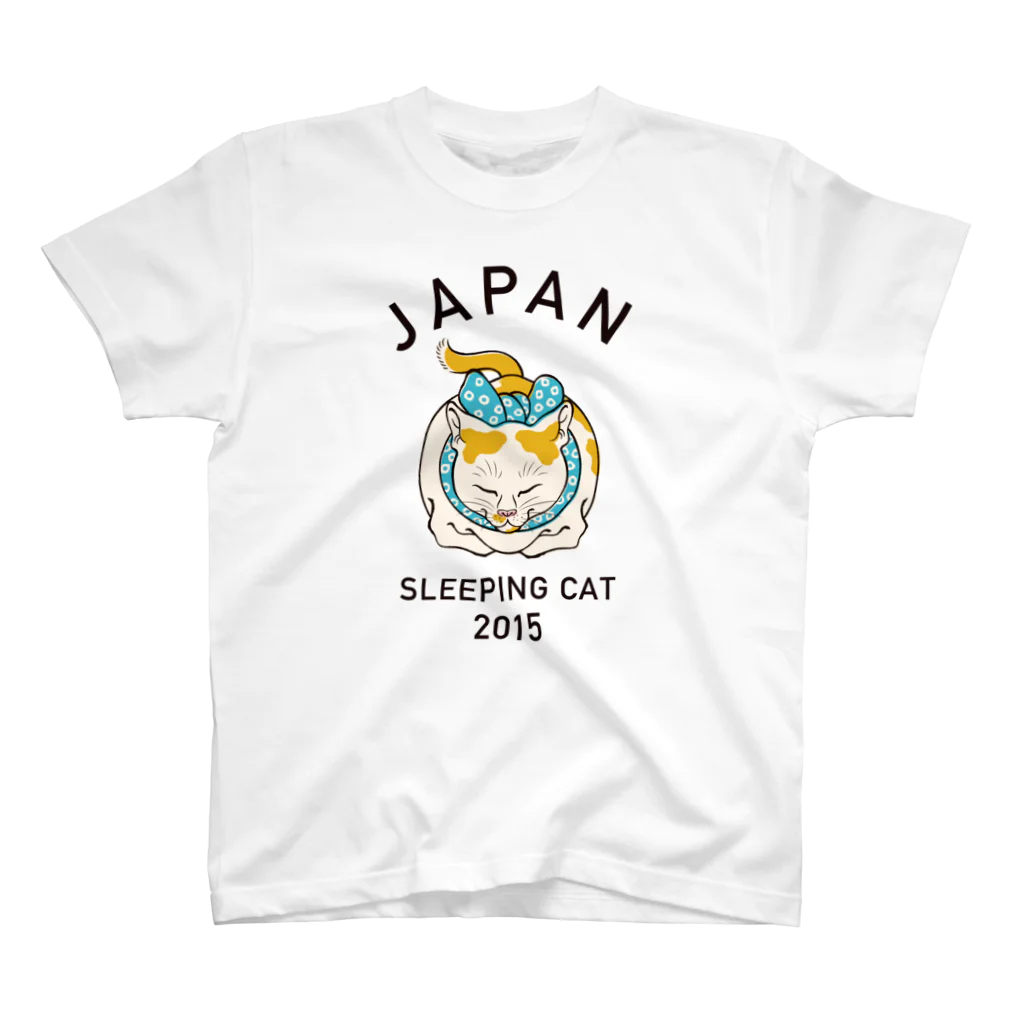 黒ねこ意匠企画室のsleeping cat Regular Fit T-Shirt