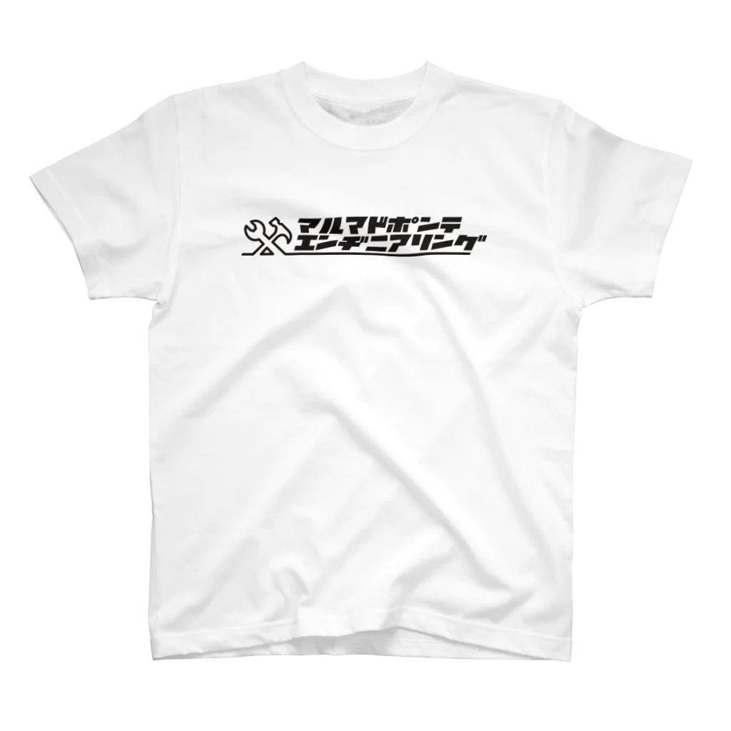 丸窓ぽんてSUZURI支店のマルマドエンヂニアリング-黒 Regular Fit T-Shirt