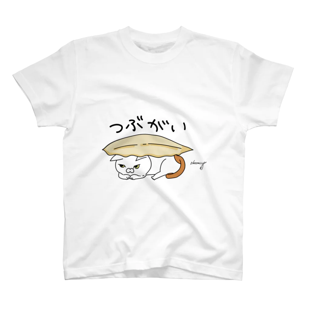 猫宮ザキのめつきのわるいねこさんとつぶがい Regular Fit T-Shirt