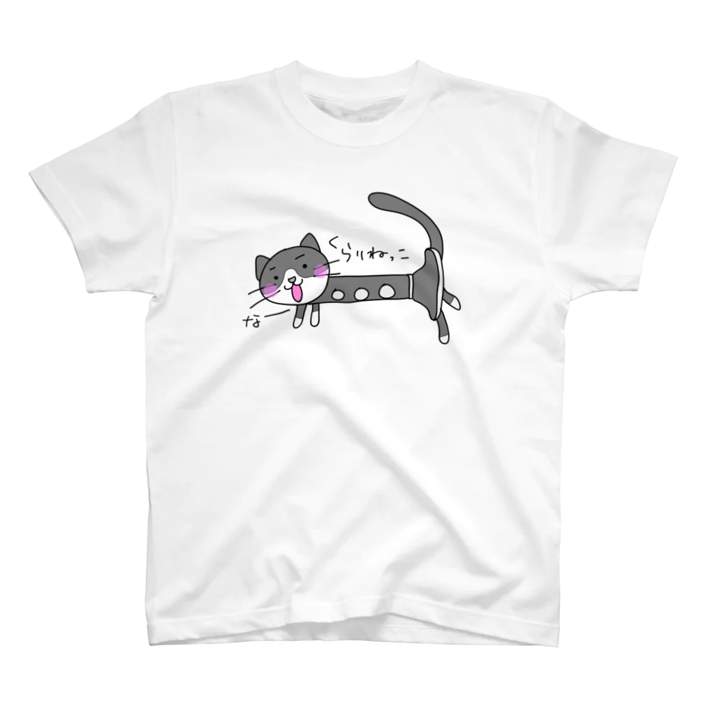 オダミヨのくらりねっこ Regular Fit T-Shirt