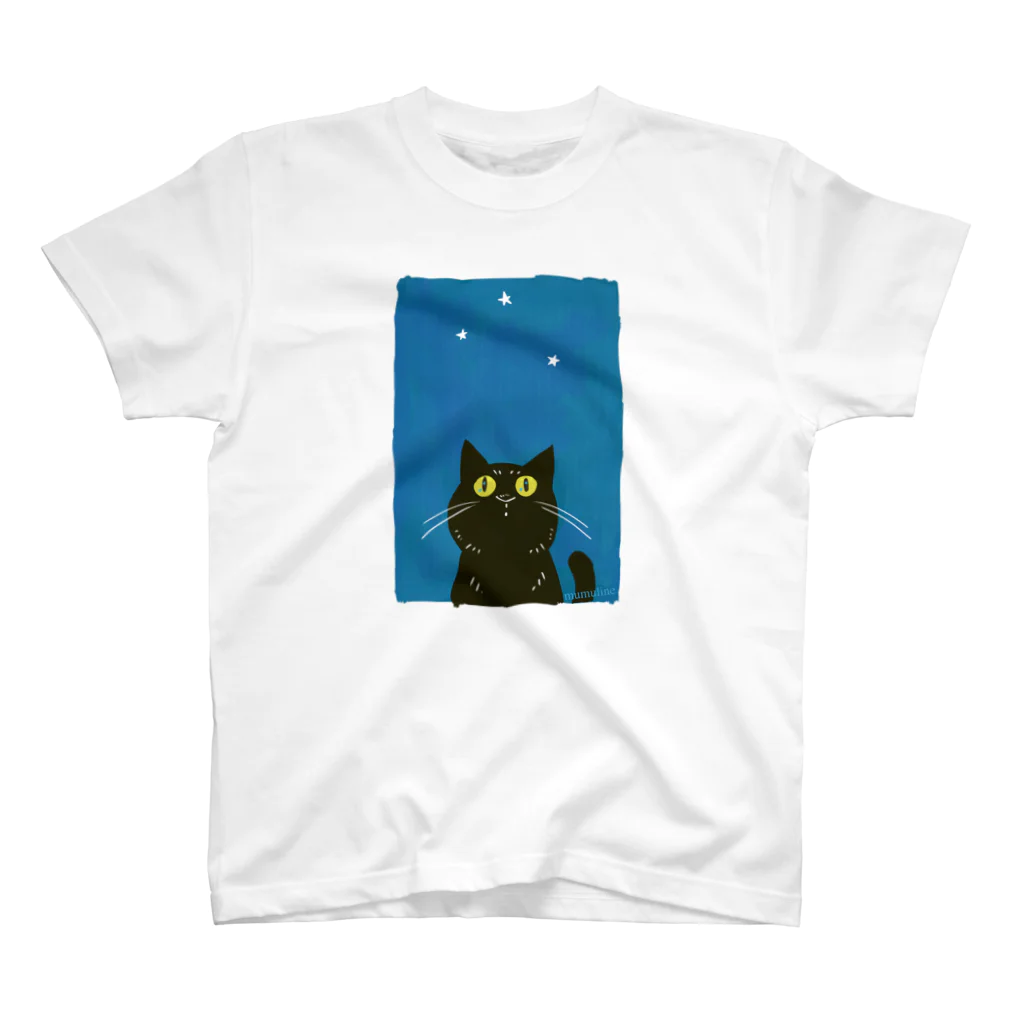 mumulineの黒猫は夜空の星を数えて スタンダードTシャツ