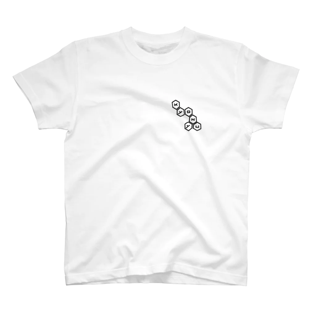 群青のきょぬーT Regular Fit T-Shirt