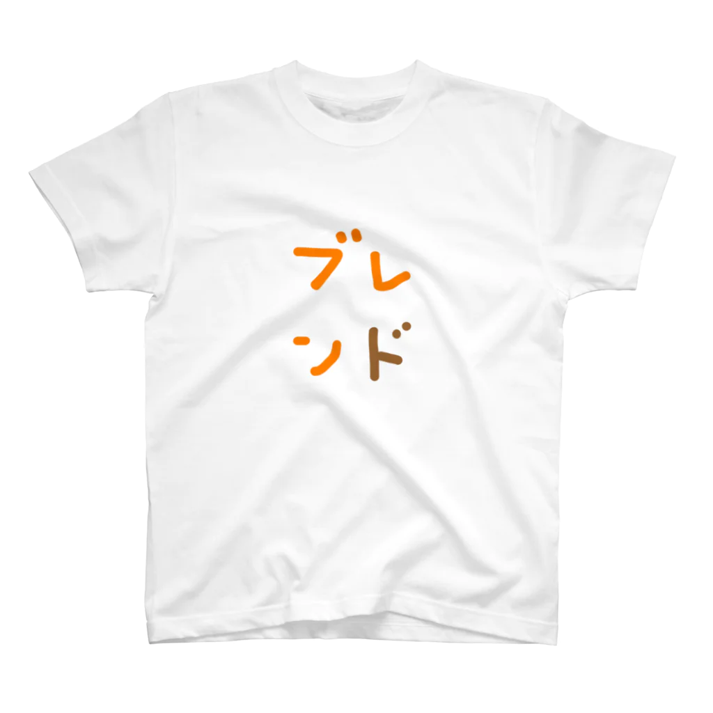 就労継続支援B型事業所ブレンドのブレンドTシャツ Regular Fit T-Shirt