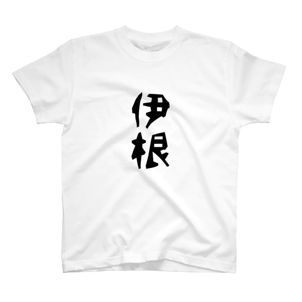 余剰次元の伊根-200616 スタンダードTシャツ