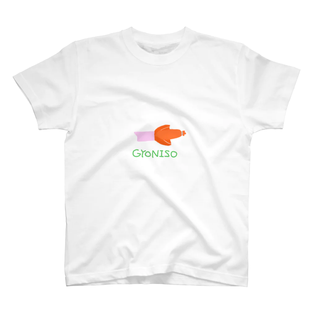 にゃーさんのGYONISO スタンダードTシャツ