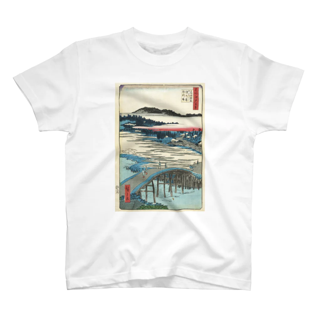 SANKAKU DESIGN STOREの「名所江戸百景・高田姿見のはし俤の橋砂利場」風景画。 Regular Fit T-Shirt