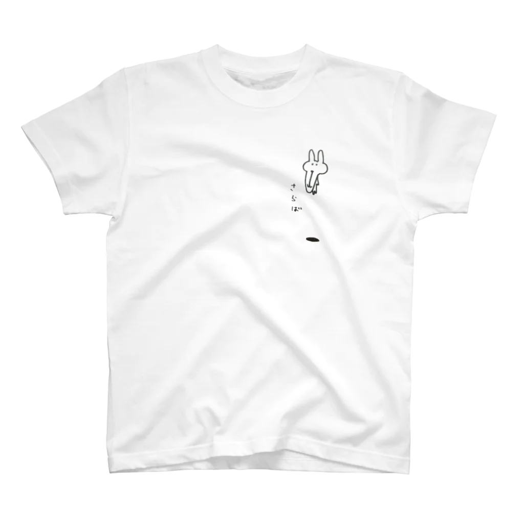 ひなたぼっこのいつもどこか長いウサギ(さらば) Regular Fit T-Shirt