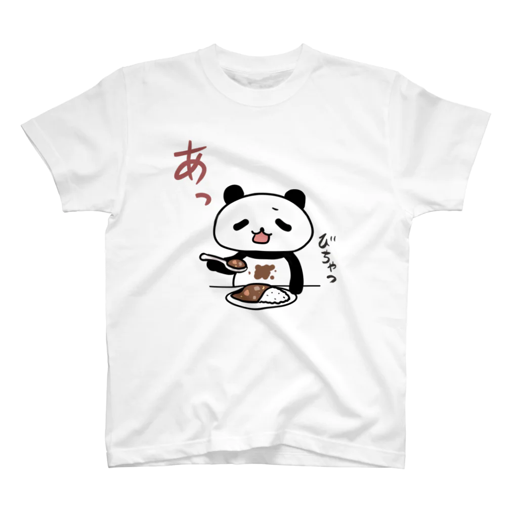 子豚時代のパンダ☆カレー スタンダードTシャツ